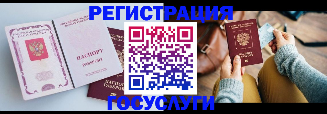 прописка поиск в Собинке